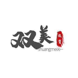 泉州双美投资咨询 稳健前行，助力财富增值