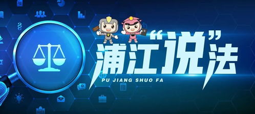 以为得到了股市的‘内幕消息’ 实际上成为了‘韭菜’丨浦江说法 投资咨询