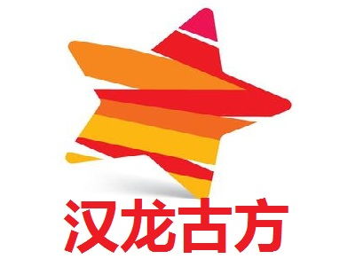 汉龙古方加盟费及投资详情分析