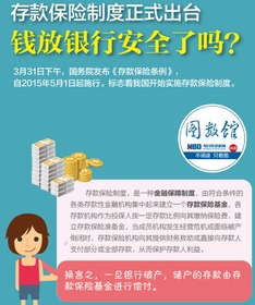 中原广州投资咨询 以客为本，共筑财富高峰