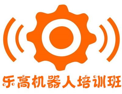 乐高机器人培训班加盟费用解析 总投资27.89万元起，附投资咨询服务