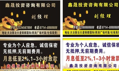 洞察先机，稳健前行 全方位解读投资咨询的价值与选择
